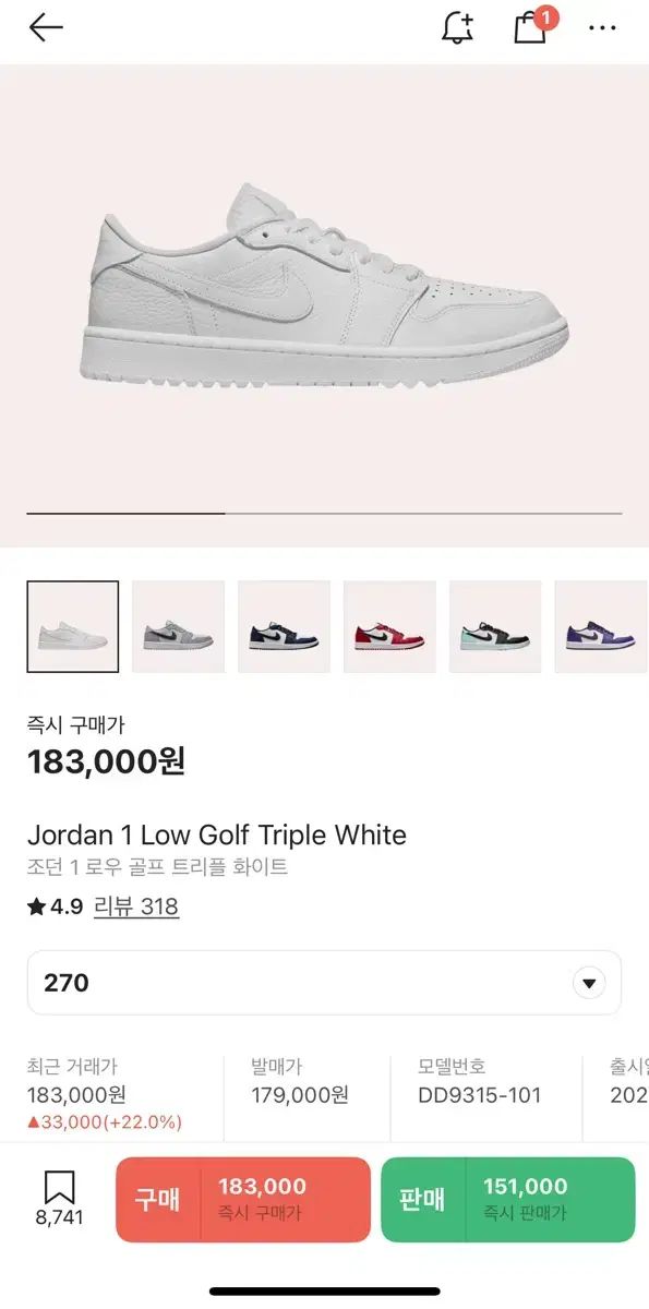 NIKE(ナイキ) ジョーダン 1 ロー ゴルフ トリプルホワイト 270