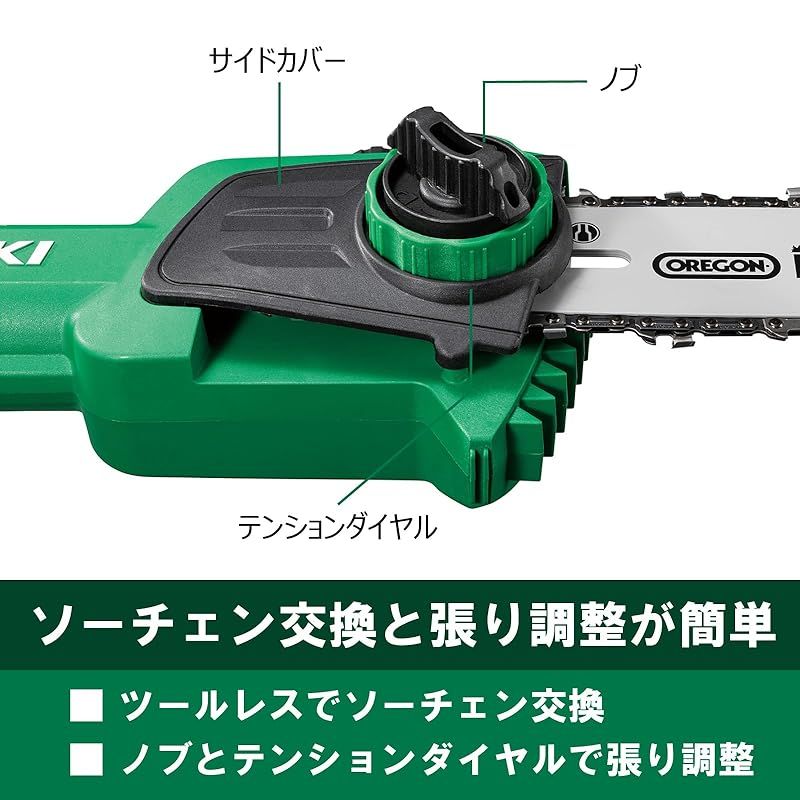 ポールソー CSP1820DA