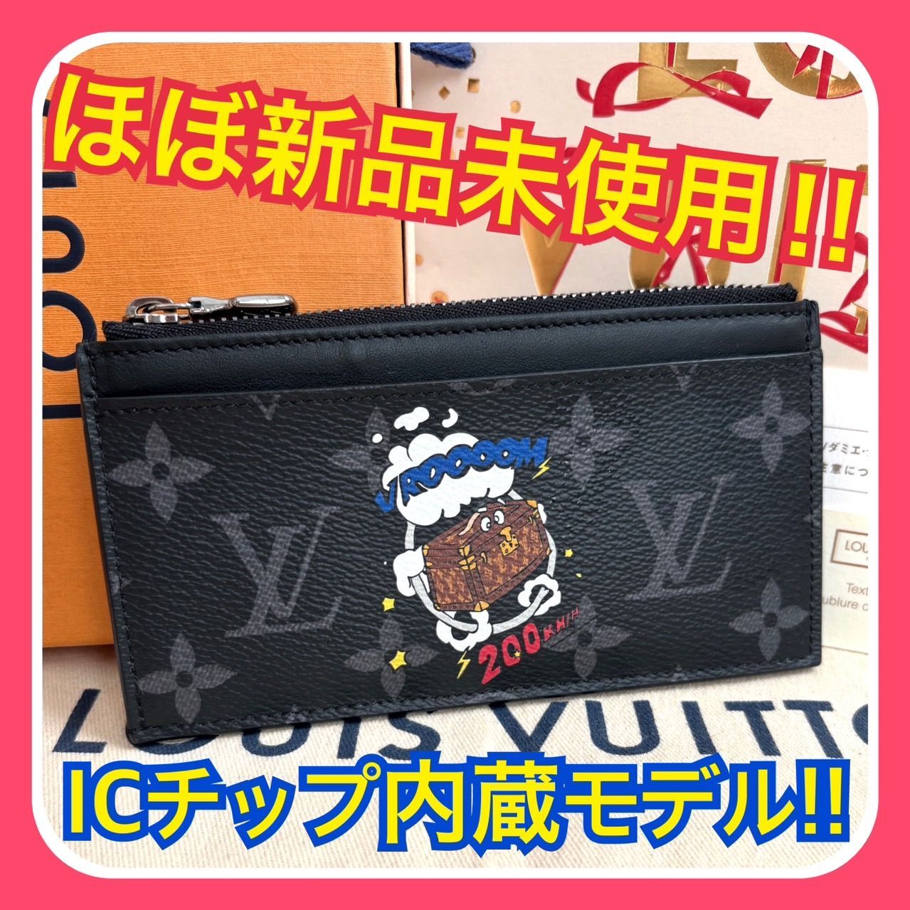 ほぼ新品】ルイヴィトン LOUIS VUITTON タイガ コインカード ホルダー