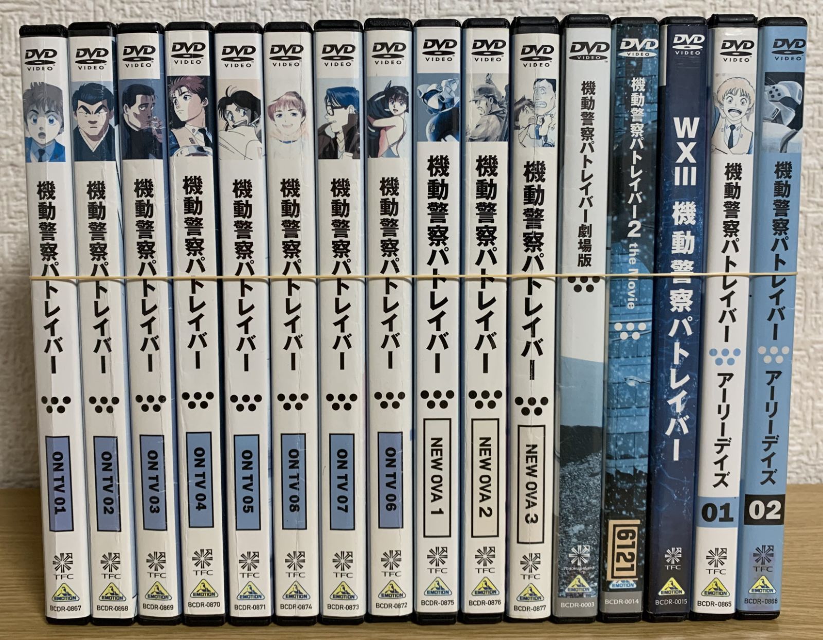 機動警察パトレイバー DVD 全8巻 + OVA + アーリーデイズ + 劇場版