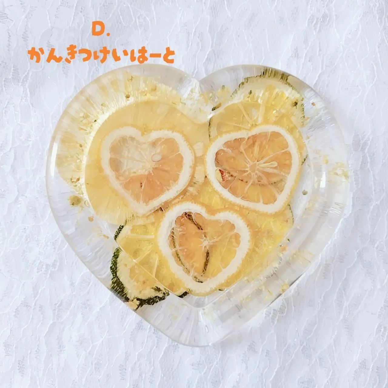 一点物】押しフルーツのミニハートのレジントレイ∣小ぶりなハートver