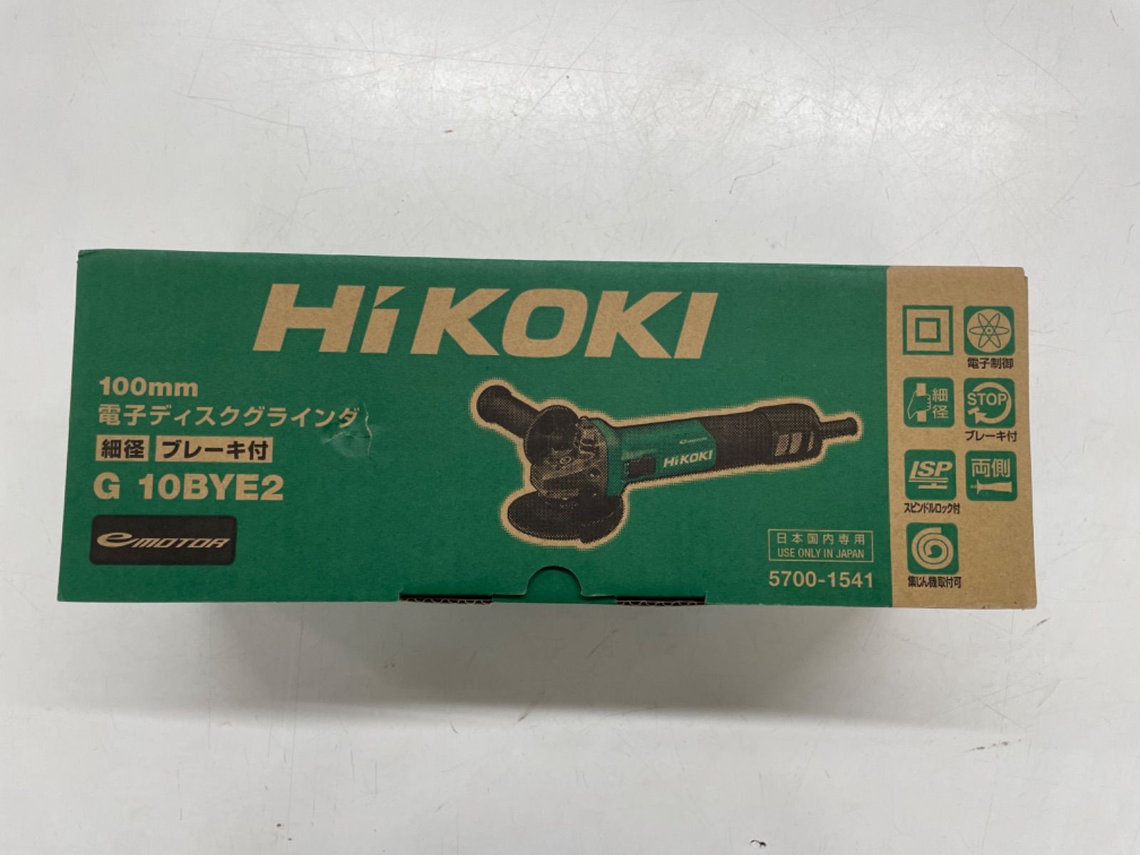 未使用 Hikoki ハイコーキ 電子ディスクグラインダ G10BYE2 100