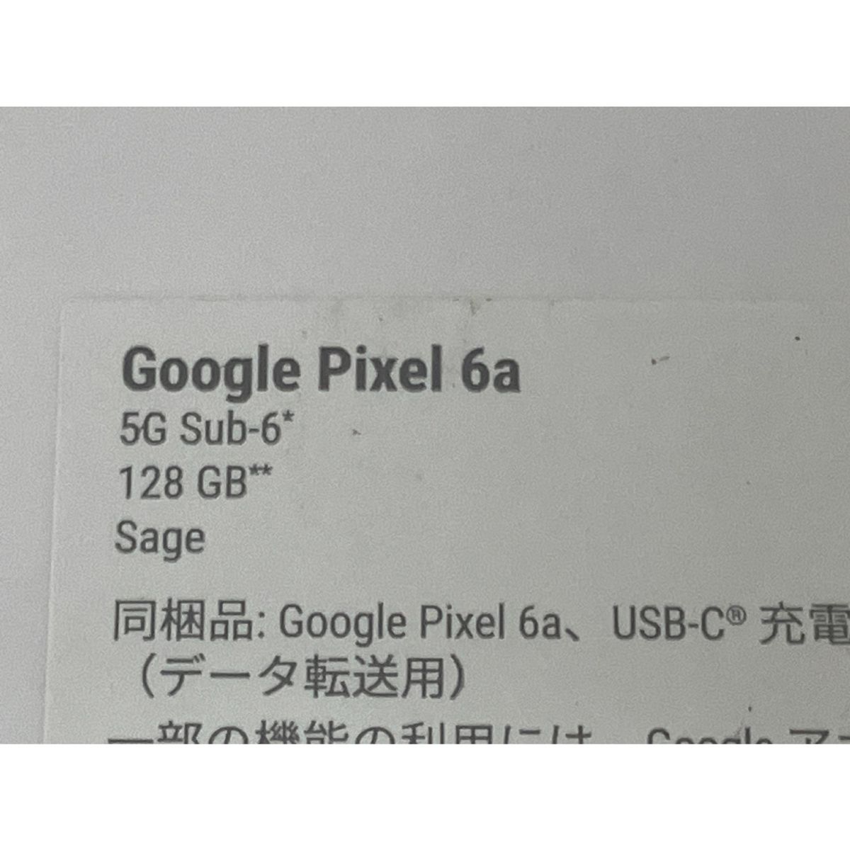 Google Pixel 6a SAGE 本体　ジャンク品 Google Pixel 6a Sage SIMフリー ジャンク 画面割れ（Google