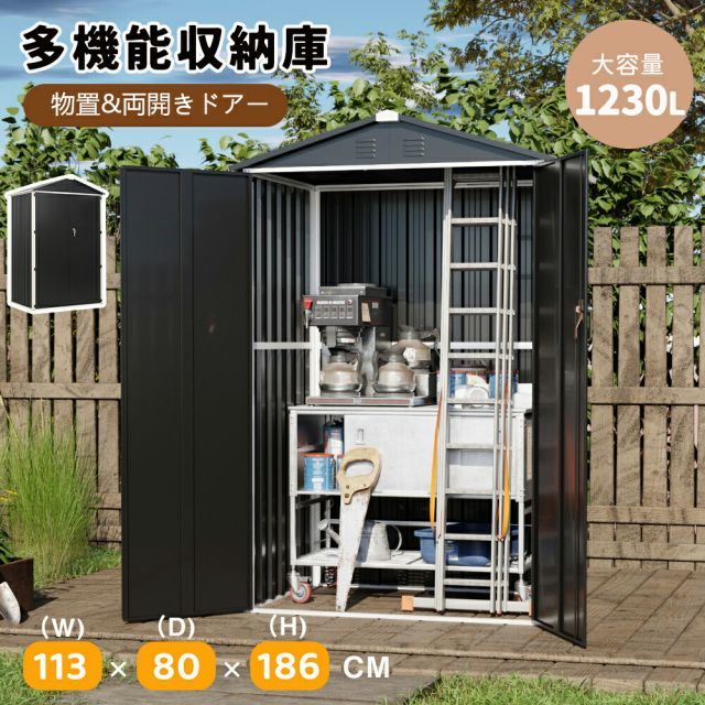 大型物置き 屋外 物置 戸外収納庫 屋外収納庫 収納 倉庫 両開きドアー 大型物置 防水 屋外用物置 収納ボックス 収納庫大容量 ベランダ 収納 庭 ガーデン 防水|耐侯 収納 道具入れ 収納庫 保管庫 頑丈 大容量 大型 倉庫