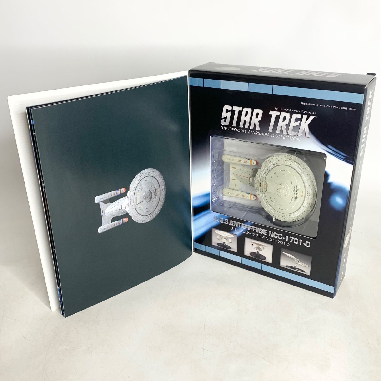 デアゴスティーニ スタートレック スターシップ コレクション No.1 No.2 まとめ セット U.S.S.エンタープライズ STAR TREK -  メルカリ