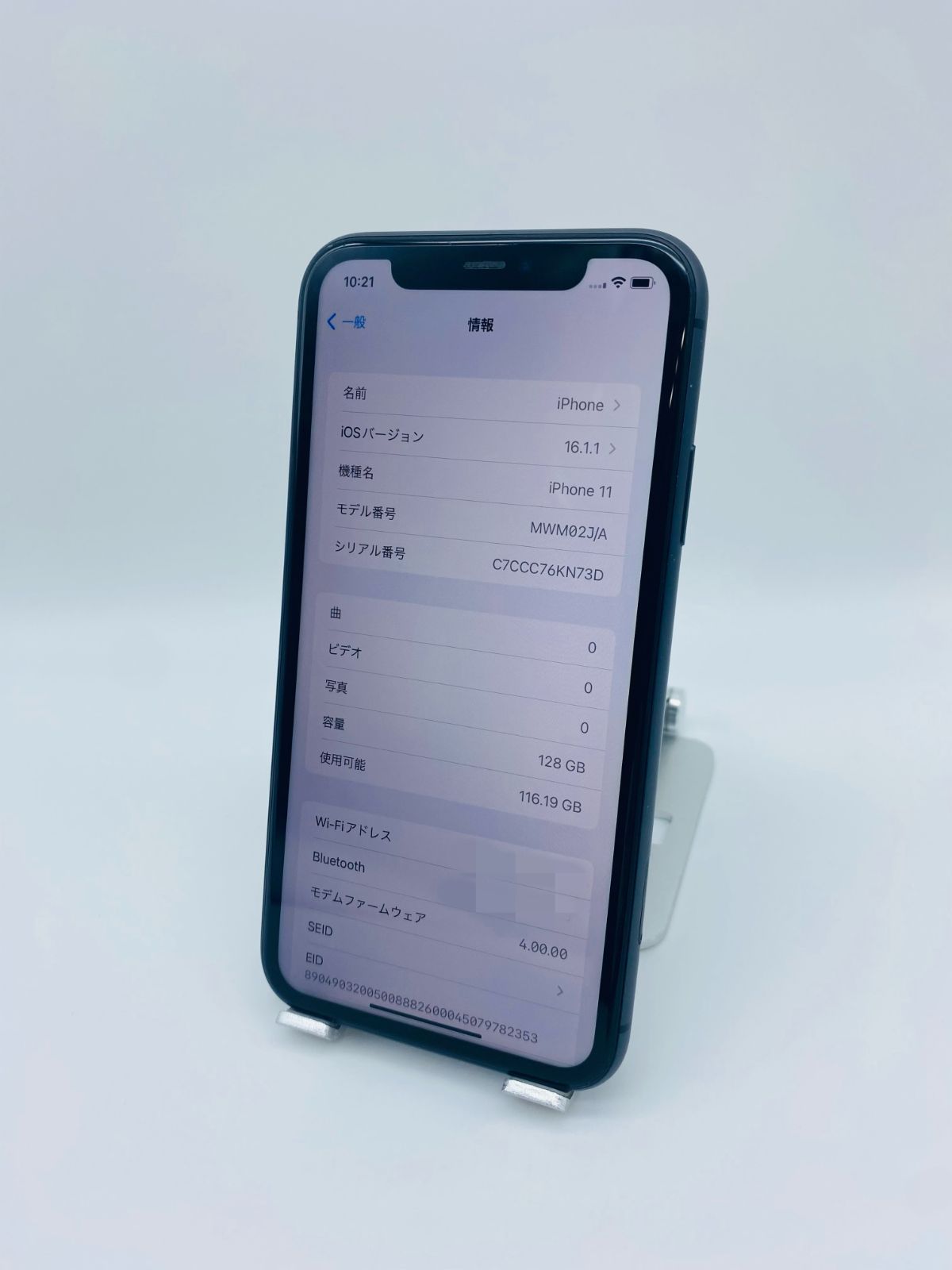 iPhone11 128GB ブラック/シムフリー/新品バッテリー100％/極薄ケース 