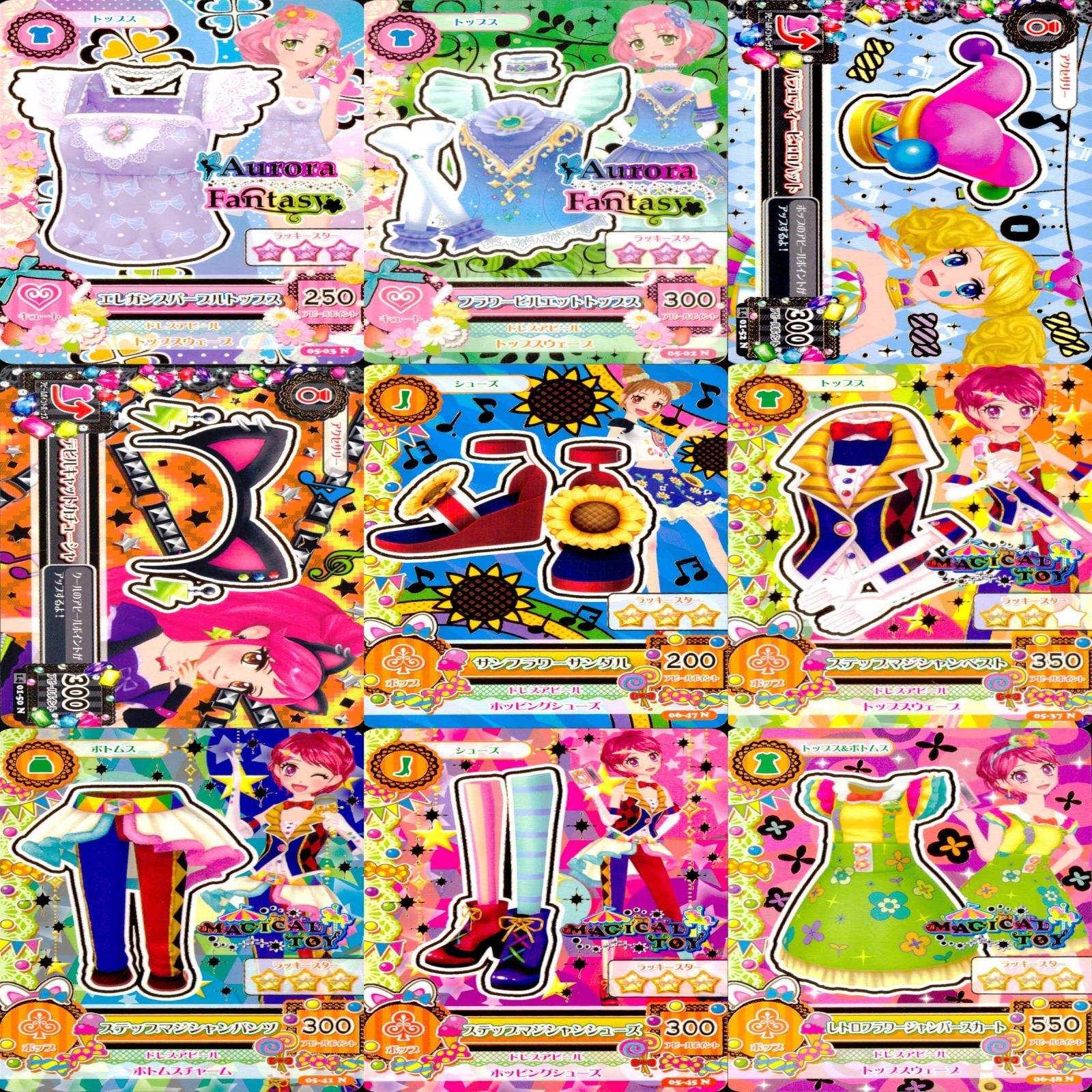 ＜専用＞　[11/18] アイカツ Amazon.co.jp: アイカツ! カードメーカーfeat. Dreamy Crown