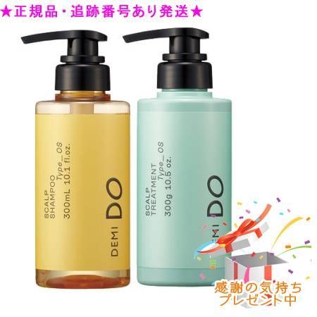 DEMI DO 1点限り デミ ドゥ ヘア＆スカルプトリートメント メンOS 590g 2個