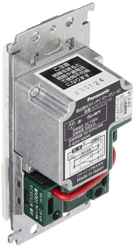 白熱灯用500W