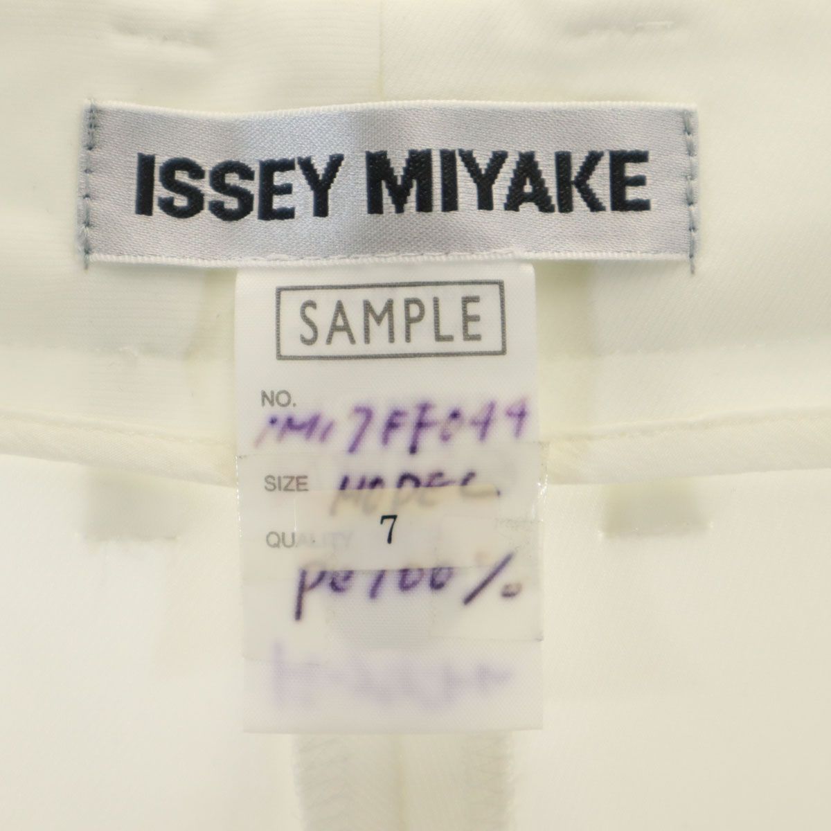 ISSEY MIYAKE イッセイミヤケ 日本製 ワイドパンツ 7 アイボリー