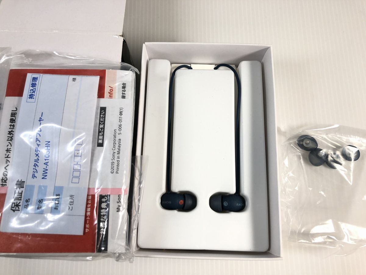 SONY ウォークマンNW-A105ポータブルプレーヤー イヤフォンセット SONY