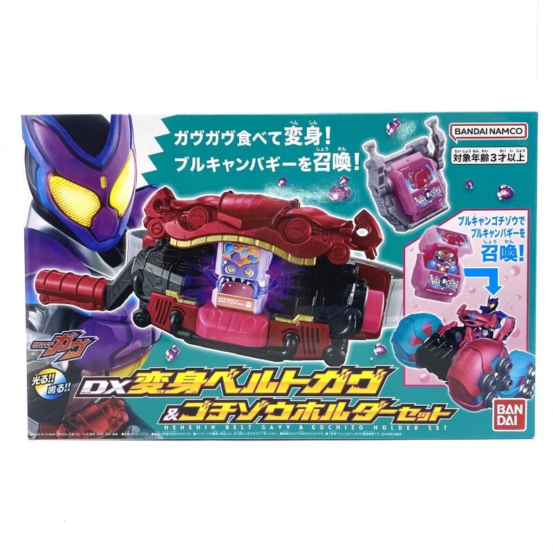 仮面ライダーガヴ | DX変身ベルトビターガヴ＆ゴチゾウ [バンダイ(BANDAI)] DX変身ベルトガヴ＆ゴチゾウホルダーセット DX変身ベルトガヴ BANDAI バンダイ 商品情報 DX変身ベルトビターガヴ&amp;ゴチゾウ : DX変身ベルトビターガヴ＆ゴチゾウホルダーセット DX変身ベルトガヴ&amp;ゴチゾウホルダーセット ヤマダウェブコム 仮面 お菓子で変身！DX変身ベルトガヴ&amp;ゴチゾウホルダーセットをゆる