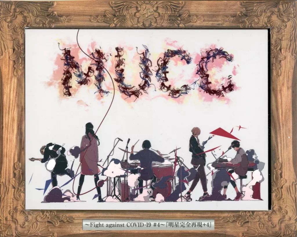 MUCC 明星完全再現+4  朱ゥノ吐VIP会員限定受注生産盤　ブルーレイ 中古】邦楽Blu-ray Disc MUCC / MUCC ～Fight against COVID-19