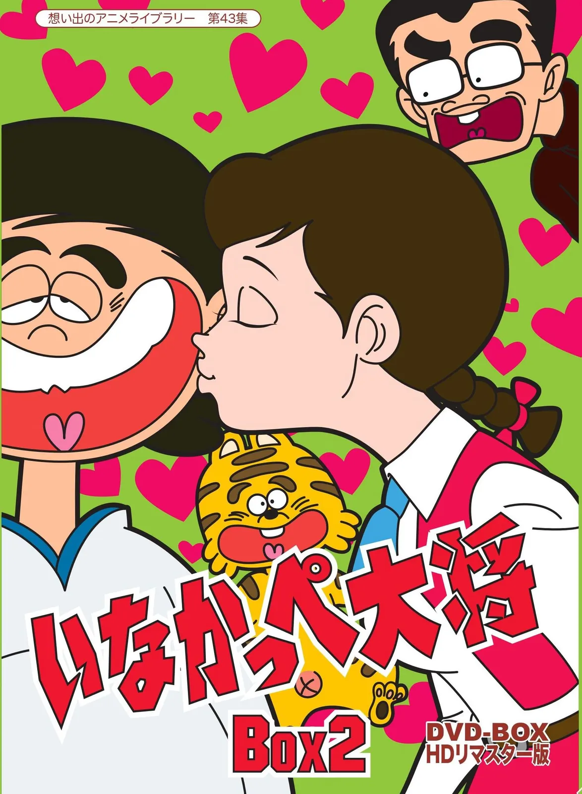 2025年最新】いなかっぺ大将dvdの人気アイテム - メルカリ