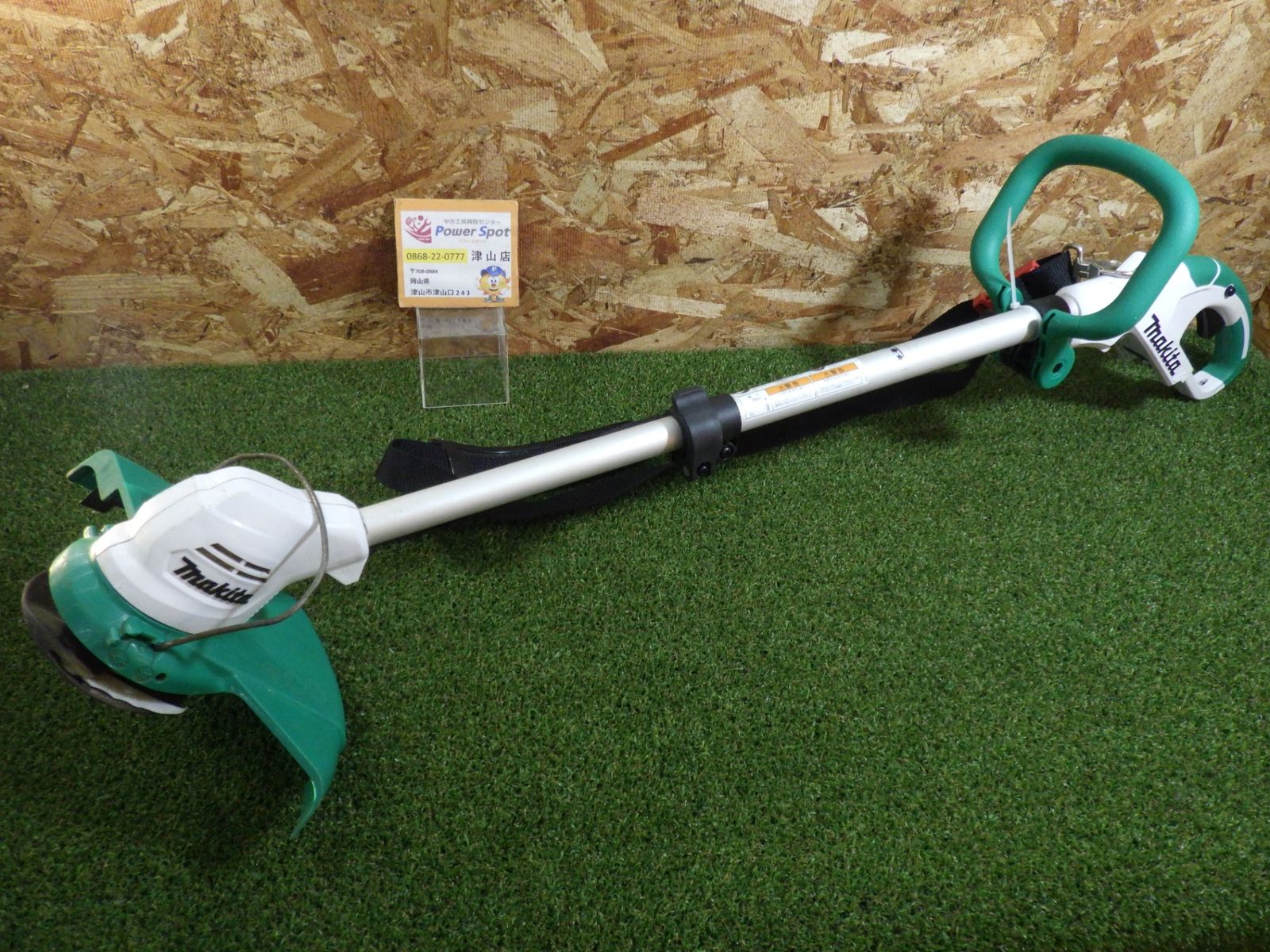 マキタ 充電式草刈機 MUR100D 本体のみ 動作確認済 電動 芝刈り