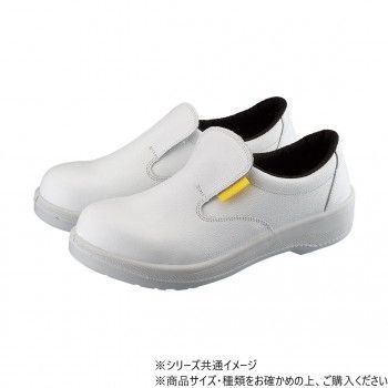 シモン 安全靴 7517白静電靴 24.5cm 1128850