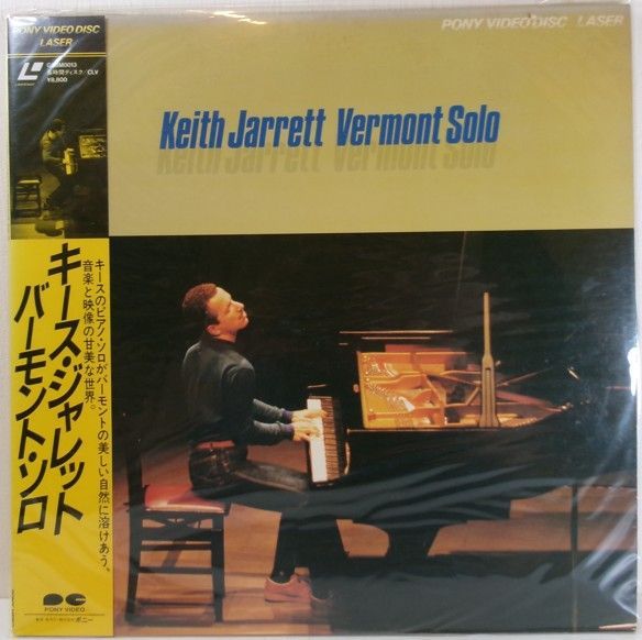 キース・ジャレット レーザーディスク 2枚組