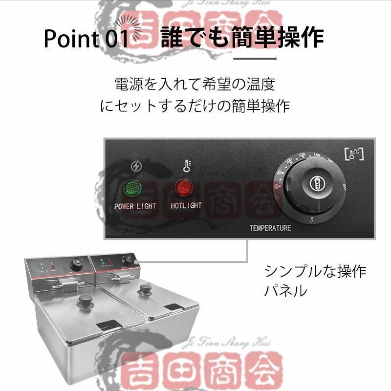 電気フライヤー ミニフライヤー FL-DS6W 6L 2槽式 卓上フライヤー 電気