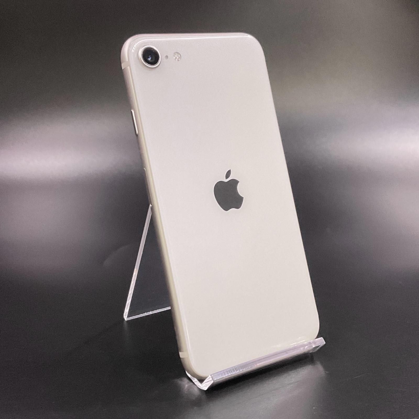Apple iPhone SE 第3世代 64GB スターライト 【公式通販】