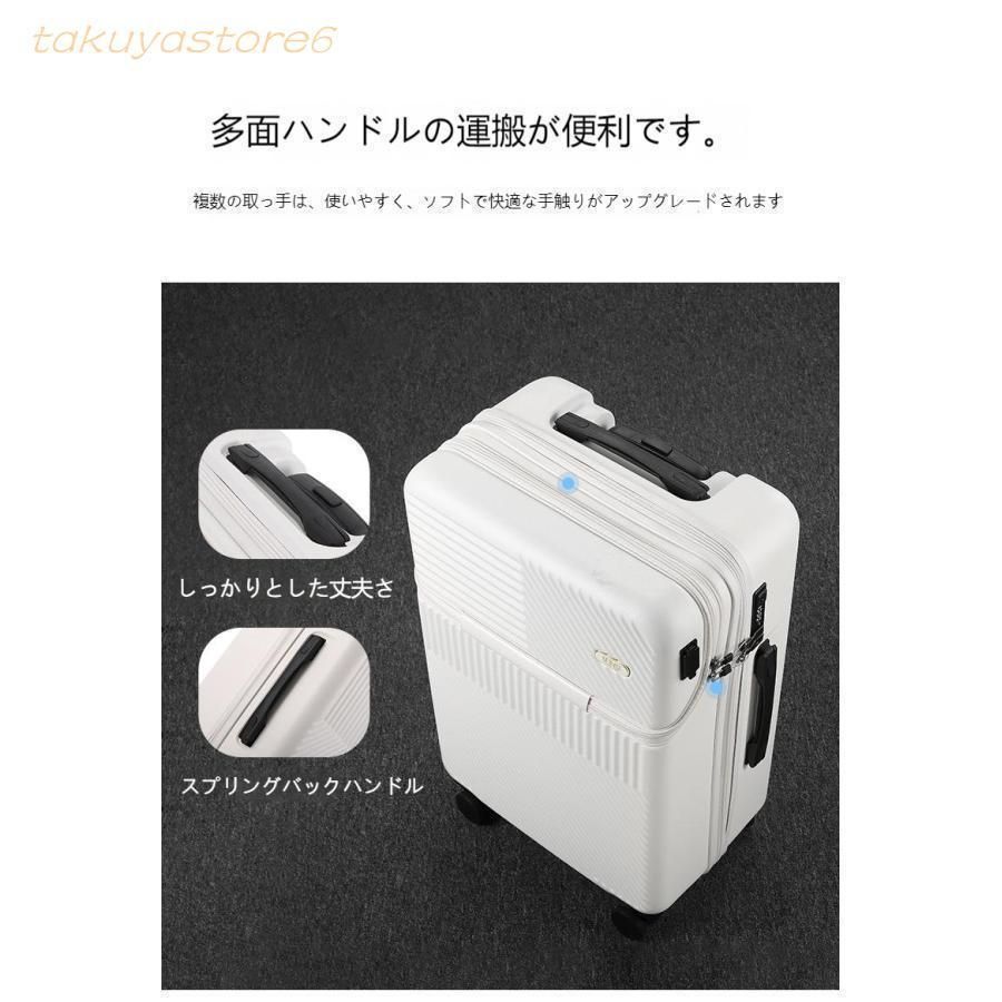 スーツケースsサイズキャリーケースmサイズフロントオープン機内持ち込みキャリーバッグ2泊3日軽量キャリー3泊4日拡張 40 lおしゃれ ハード