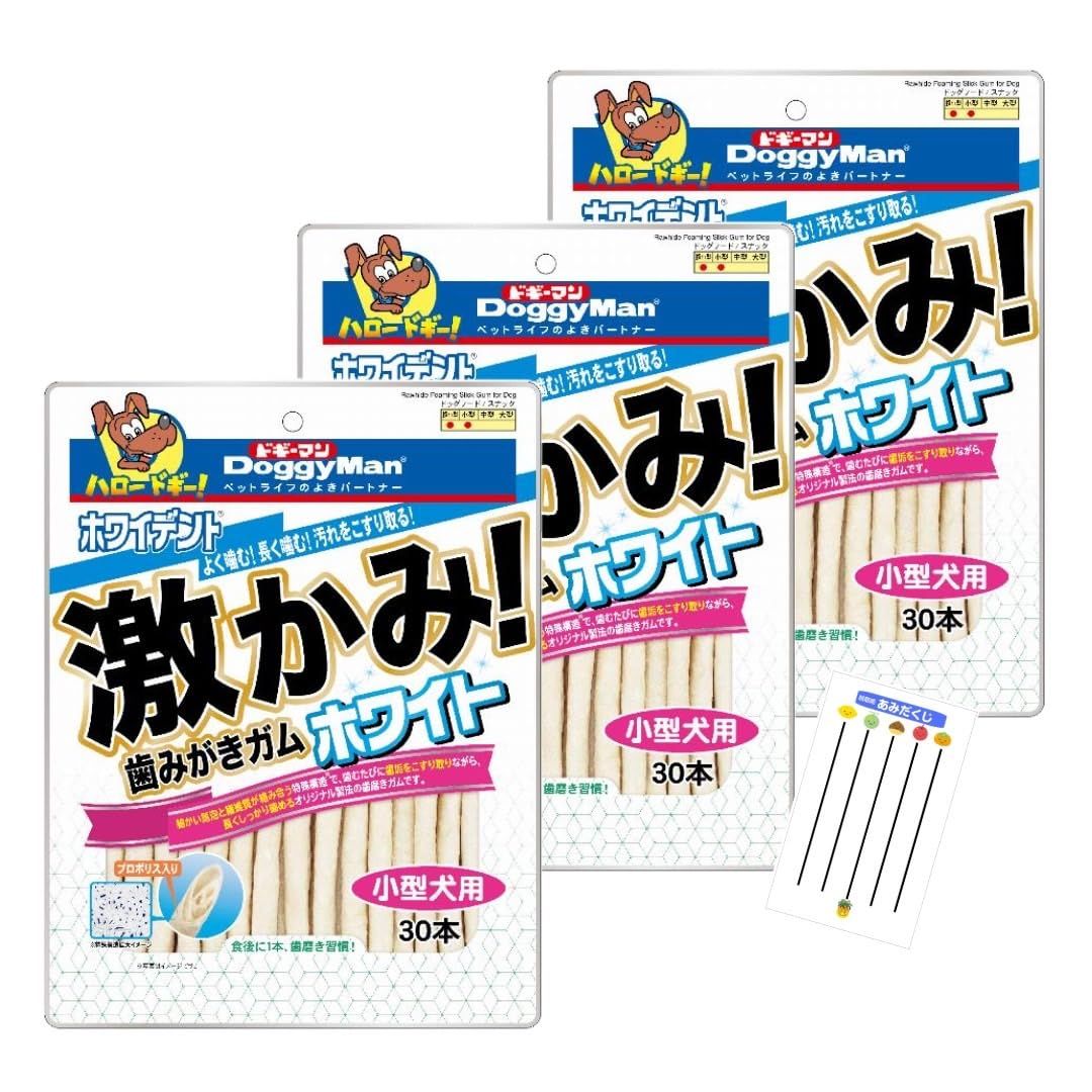 オビワン 旅するうさぎセットと野帳 緑