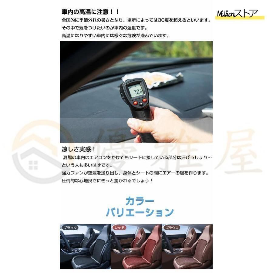 カーシートカバー