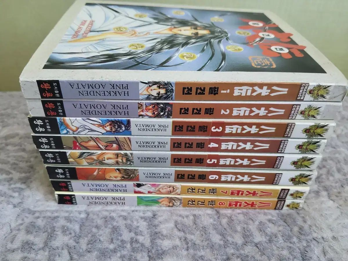 関節戦 黄龍出版 1 8 巻