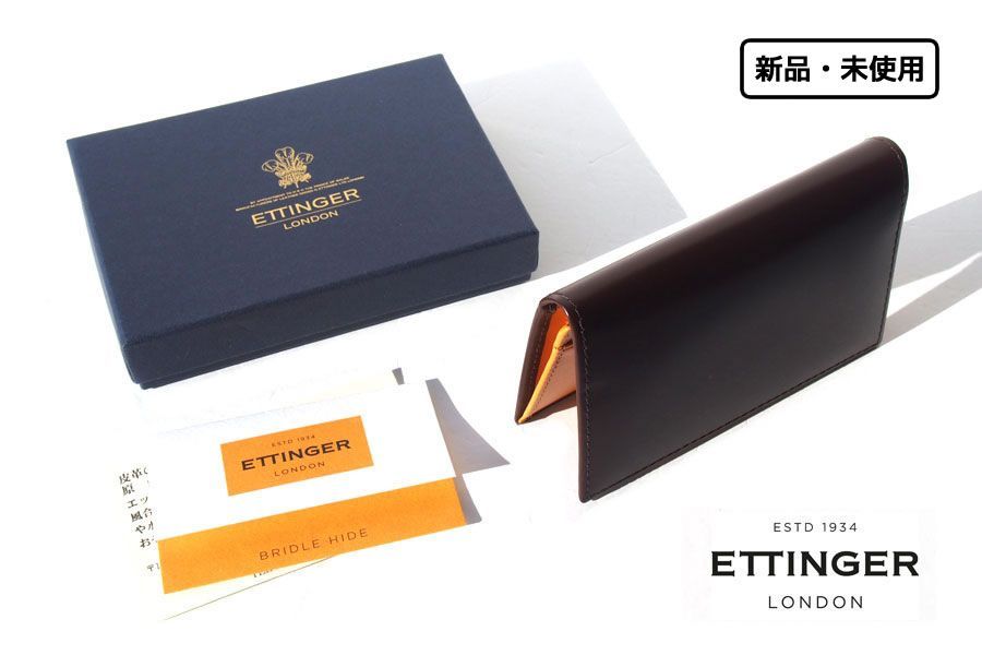 ★新品｜未使用｜エッティンガー｜ETTINGER｜名刺入れ｜カードケース｜VISITING CARD CASE｜BH143JR