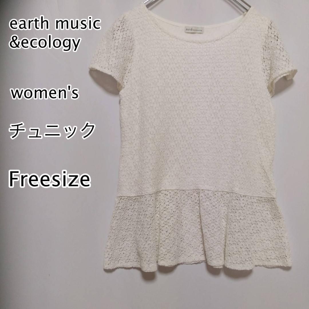 earth music&ecology レディース カットソー 半袖 ブラウス - メルカリ