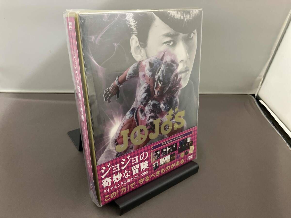 未開封品】 DVD ジョジョの奇妙な冒険 ダイヤモンドは砕けない