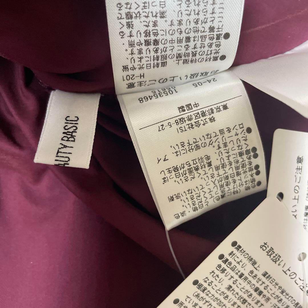 未使用 ナチュラルビューティーベーシック トップス ノースリーブ M 