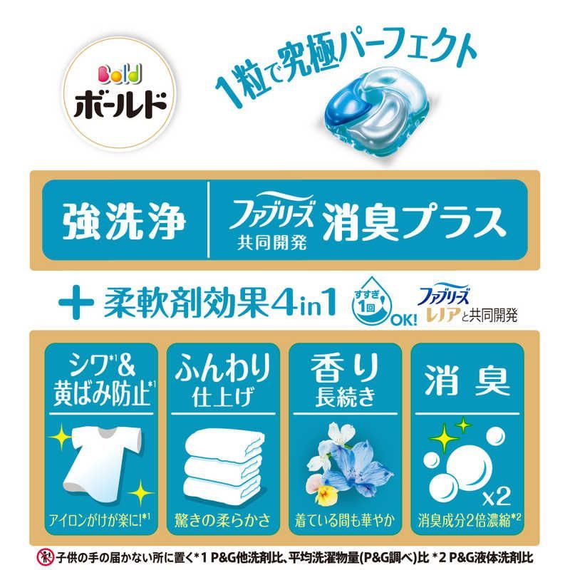 ボールドジェルボール4D爽やかフレッシュフラワーサボンの香り