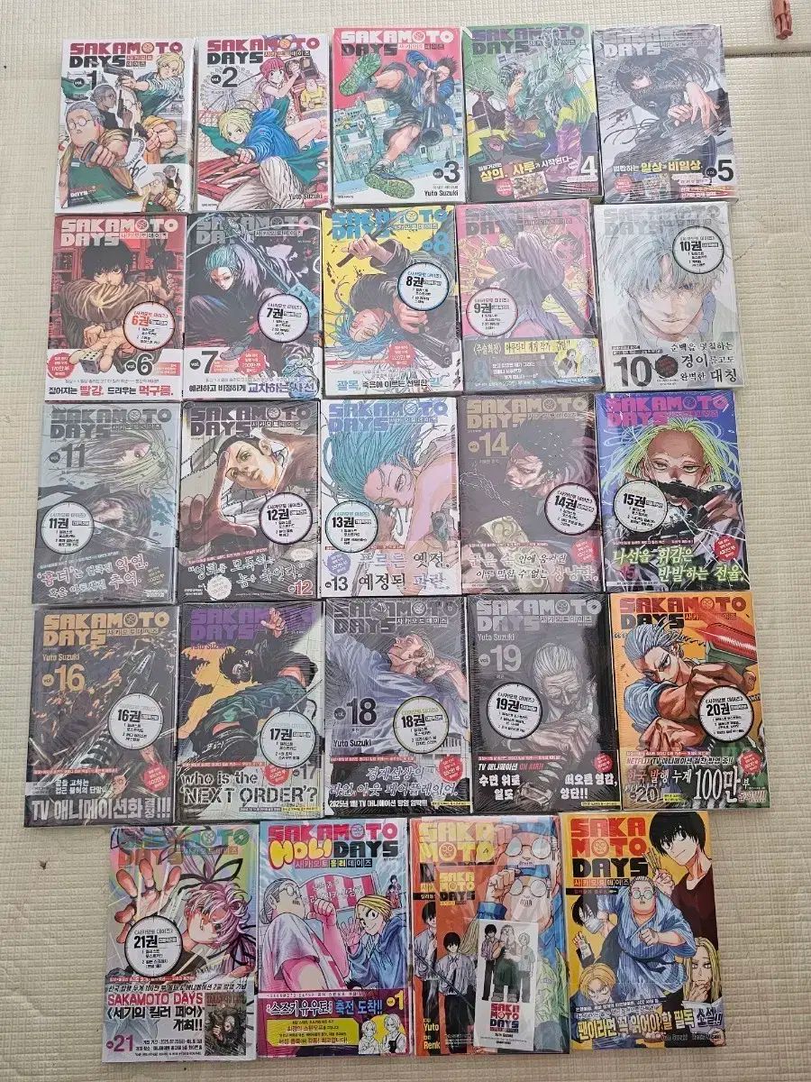サカモトデイズ 全巻