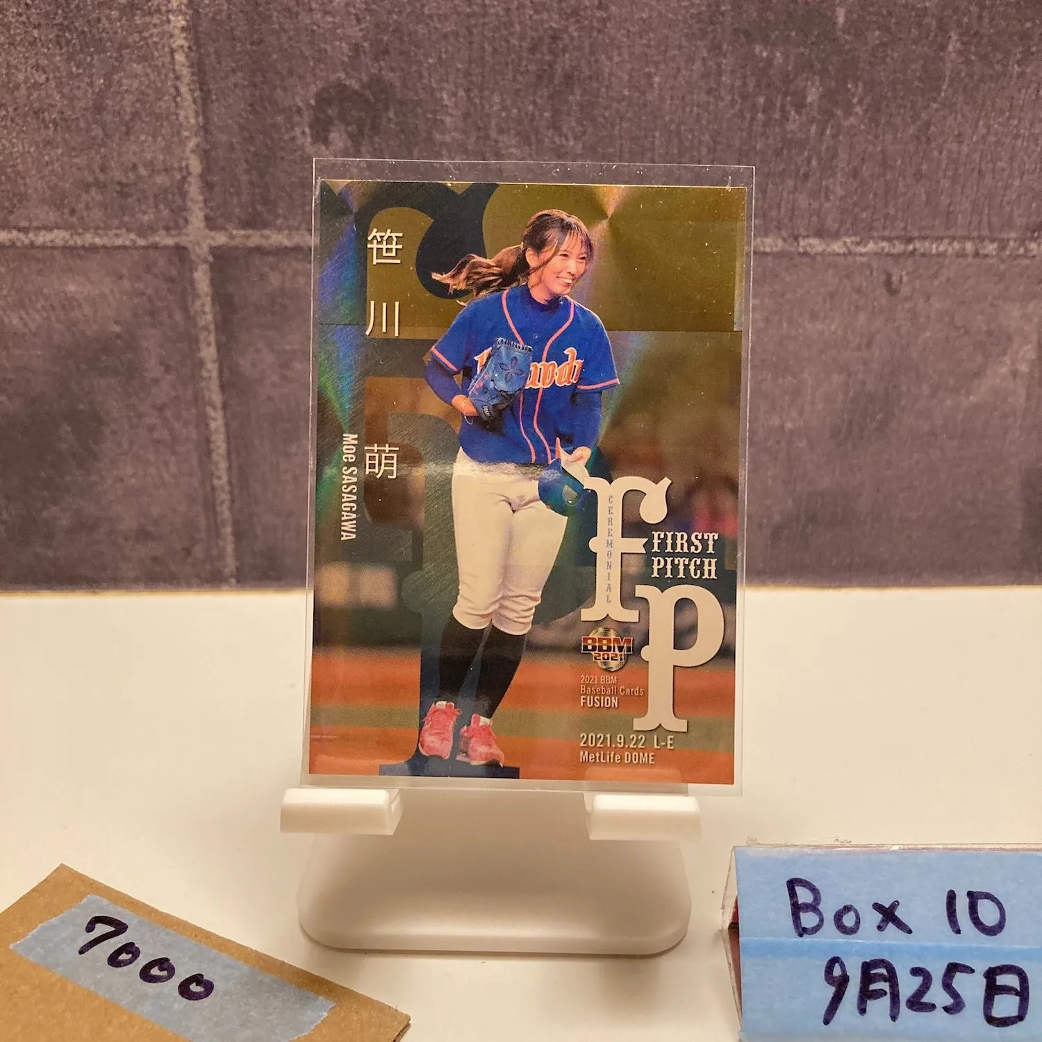 笹川ひろし 宮本貞雄 鳥海永行 布川ゆうじ 直筆サイン色紙 笹川ひろし