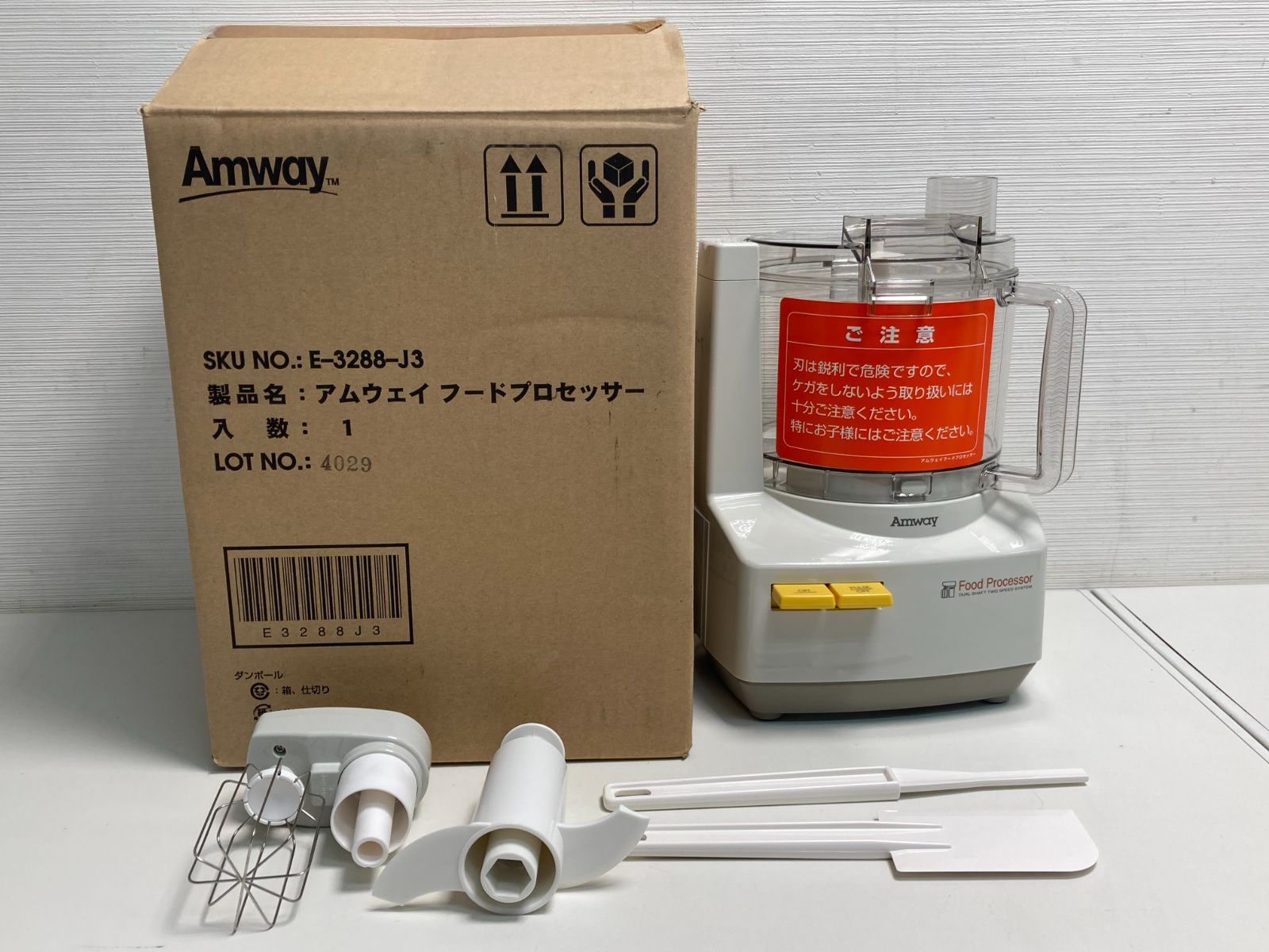 開封済み 未使用品 AMWAY アムウェイ フードプロセッサー E-3288-J