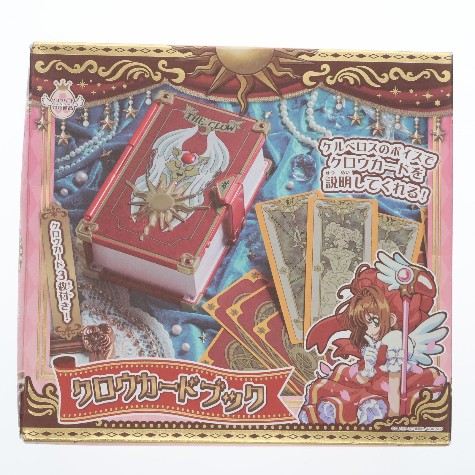 アイナナ ぱしゃこれ 14弾 九条天 マリマリ チャイナナ アイドリッシュ