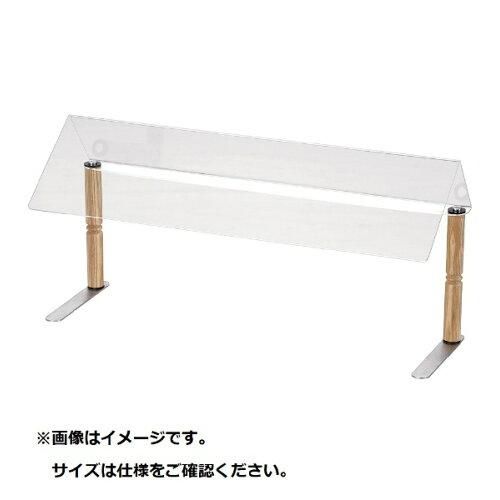 3営業日で発送 遠藤商事 ウッドスタイル スニーズガードＡＺ０１ベージュ １１５０ LSN0704