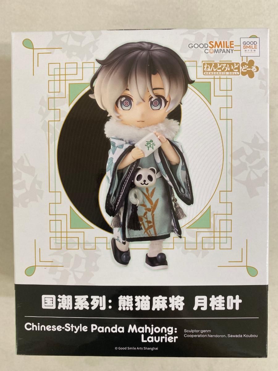 【未開封】ねんどろいどどーる 中華風 パンダ麻雀：ローリエ 未開封】ねんどろいどどーる 中華風 パンダ麻雀：ローリエ