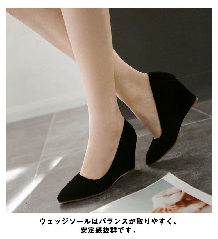 【美品・新品】ウェッジソールパンプス ウェッジソール パンプス パンプス ウェッジソール きれいめ 7cm