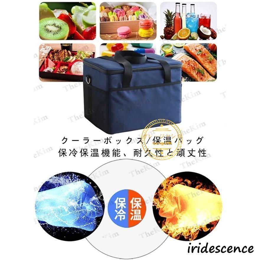 保冷バッグ