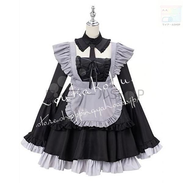 その着せ替え人形は恋をする風喜多川海夢 黒江雫 コスプレ衣装ウィッグcos靴 メード服 コスチューム 演出服 変装 仮装 ハロウィン イベント
