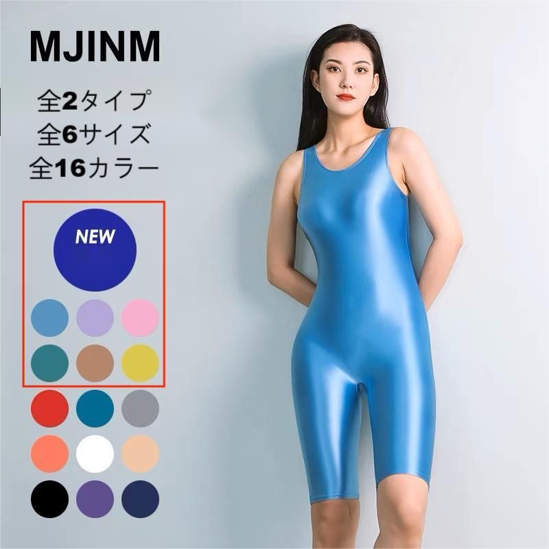 MJINM 長袖レギンス全身ユニタード タイツ レーディス