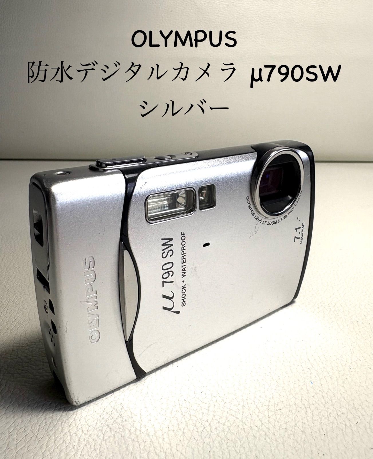 ✨美品✨OLYMPUS デジタルカメラ VG-190 シルバー 説明書付 Amazon.co.jp: OLYMPUS デジタルカメラ VG-110 シルバー 1200万