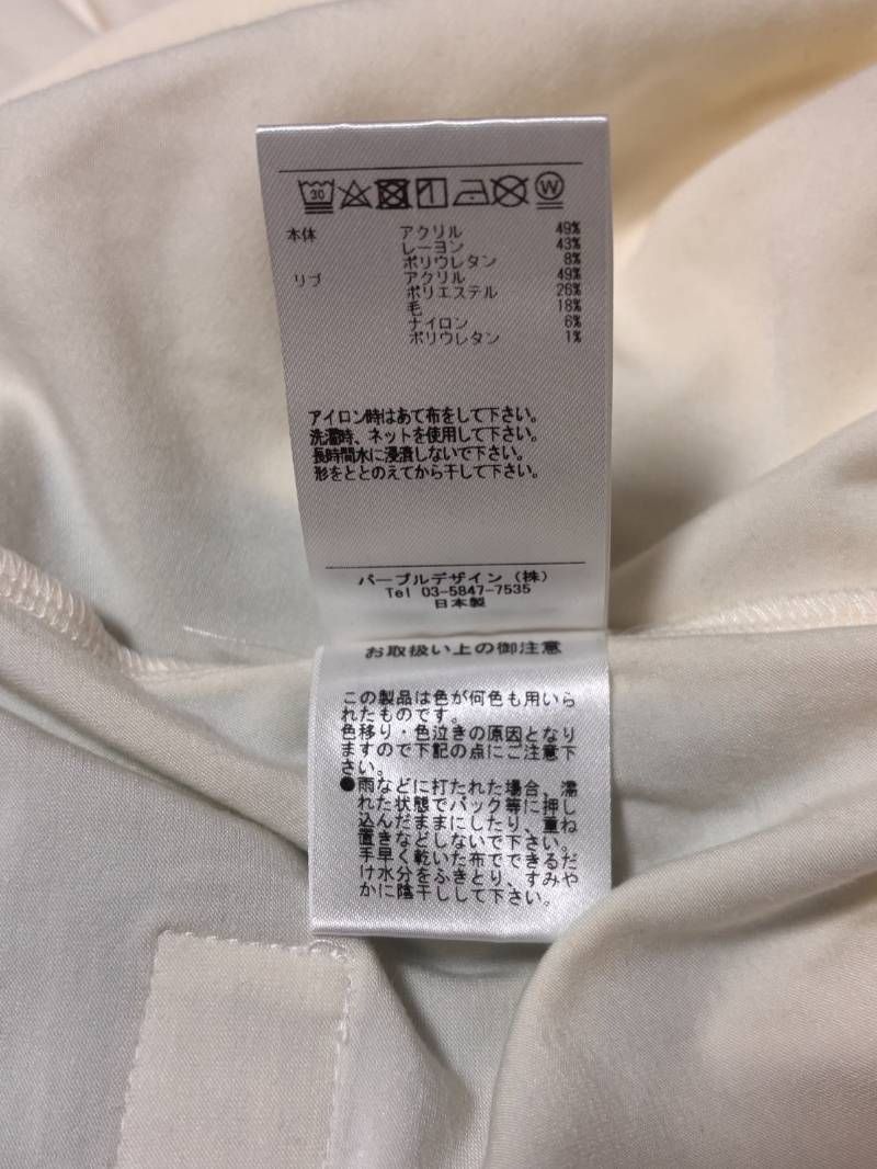 ディセンバーメイ モックネックシャツ