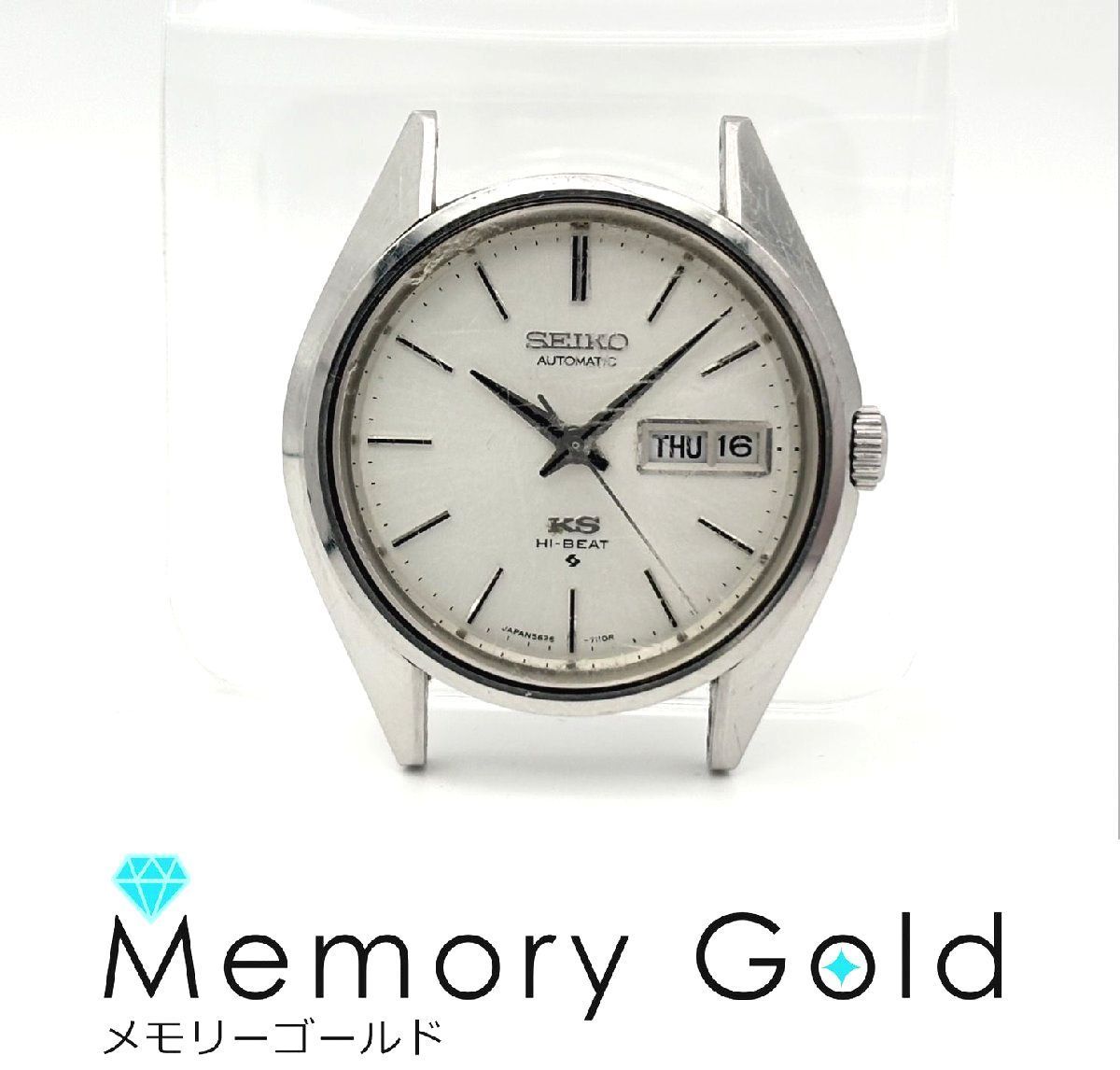 キングセイコー　SEIKO  ハイビート　5626-7113 ジャンク キングセイコー ハイビート自動巻き 1974年製 Ref.5626-7113