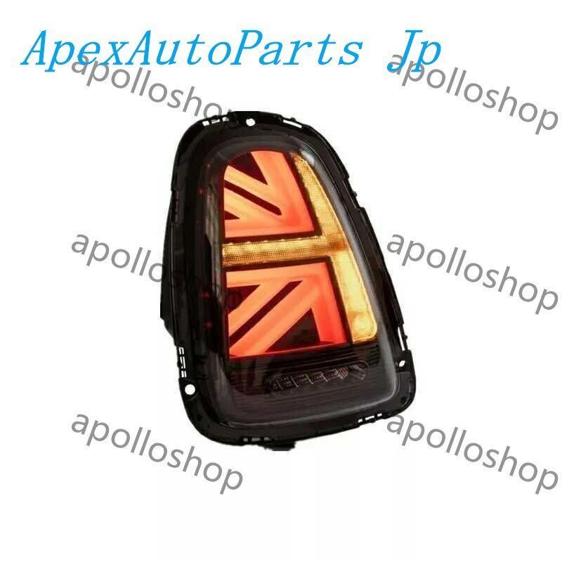 LEDテールランプ