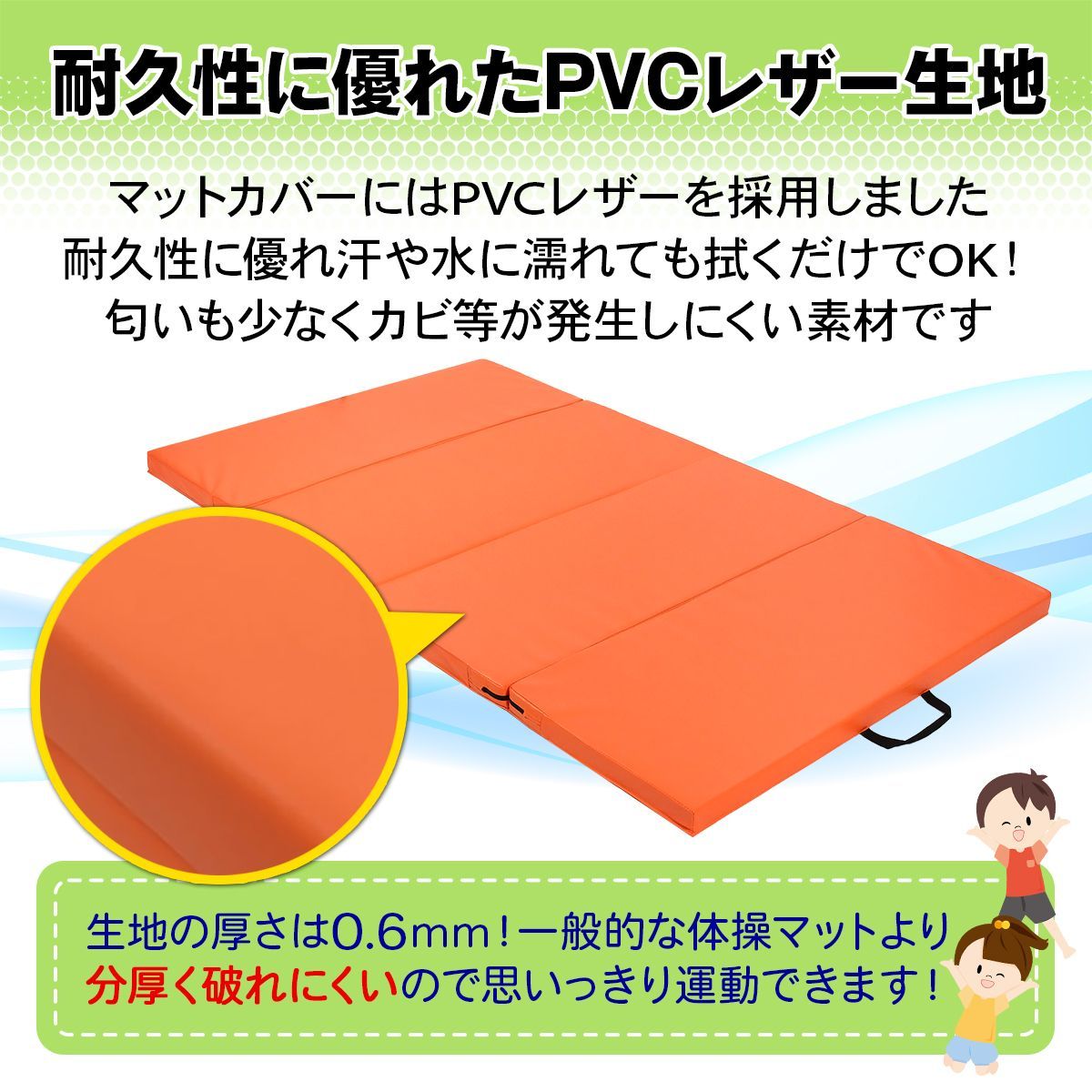 鉄棒
