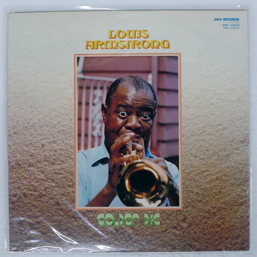 英国アカデミー賞受賞 レア盤　新品未使用　Florence　サントラLP 国内盤 LOUIS ARMSTRONG/GOLDEN DISC/MCA VIM10005 LP - メルカリ