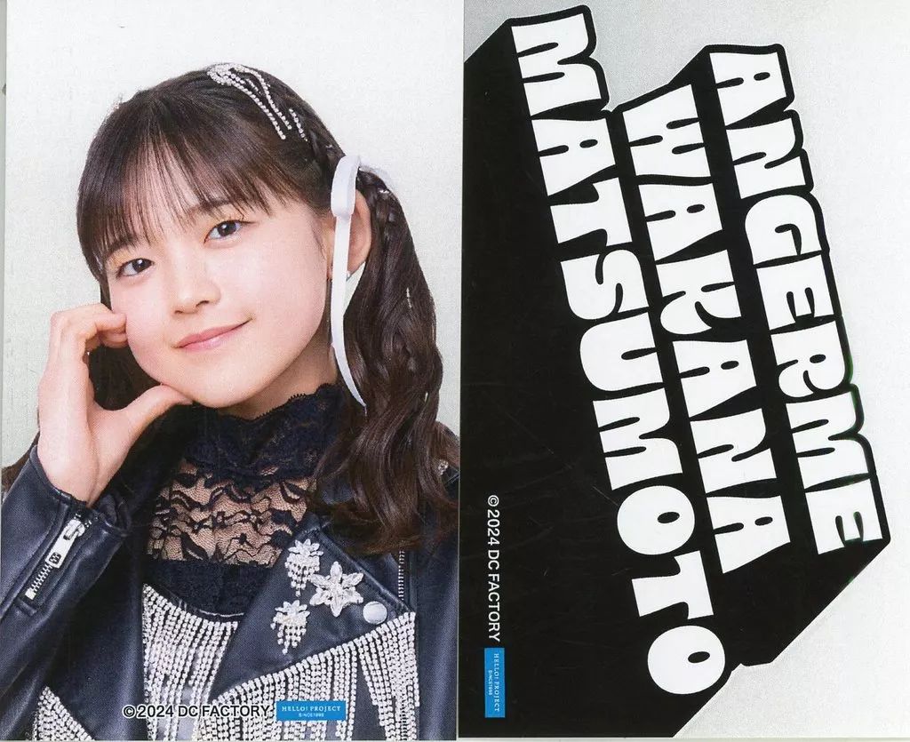 中古】シール・ステッカー 松本わかな コレクションステッカー2枚