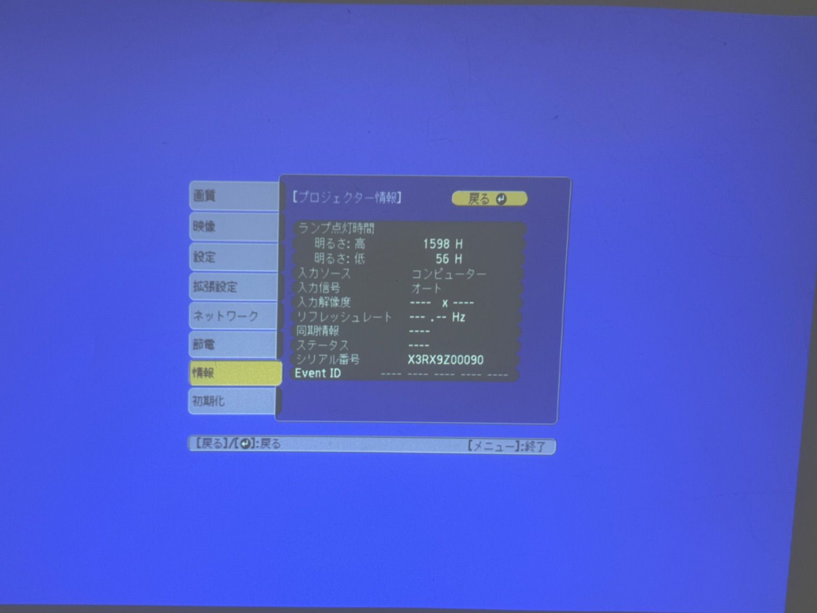 1.8kg 明るさと軽量モバイル性を両立し